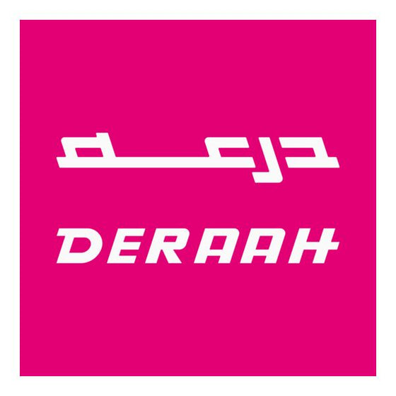 درعه