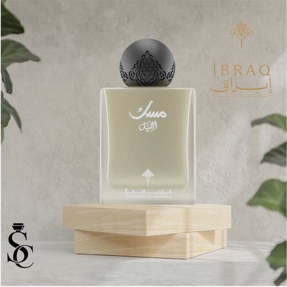 Musk Al-Lail 75 ML