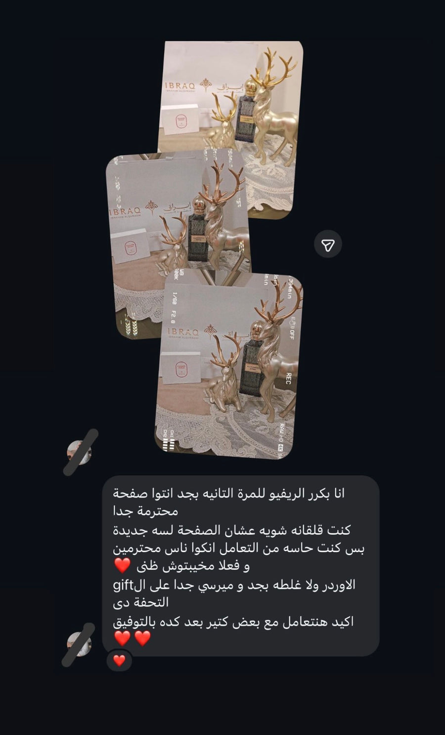 لقطة من محادثة واتساب مع أحد عملائنا