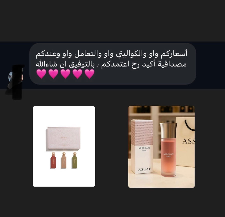 لقطة من محادثة واتساب مع أحد عملائنا