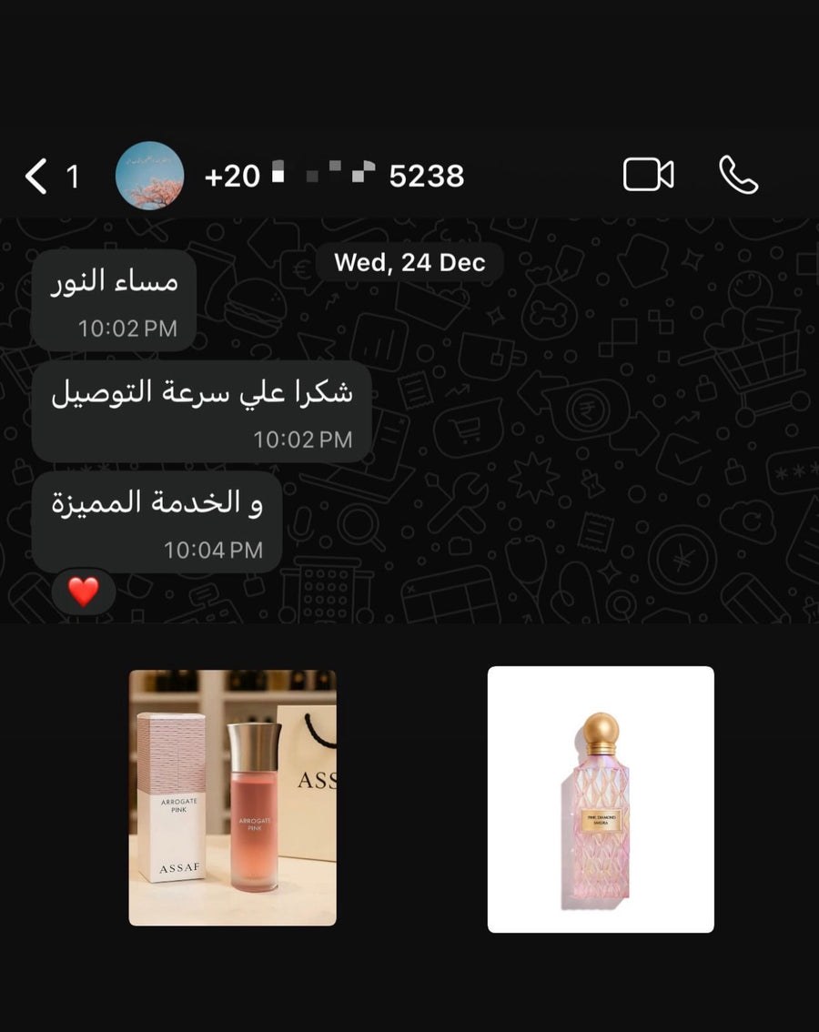 لقطة من محادثة واتساب مع أحد عملائنا