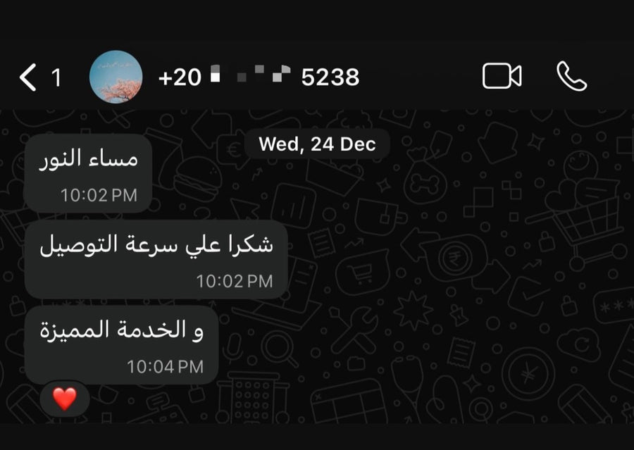 لقطة من محادثة واتساب مع أحد عملائنا