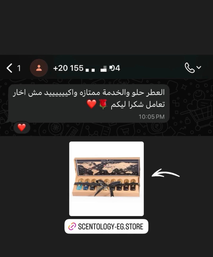 لقطة من محادثة واتساب مع أحد عملائنا