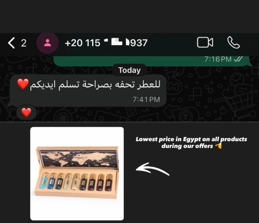 لقطة من محادثة واتساب مع أحد عملائنا