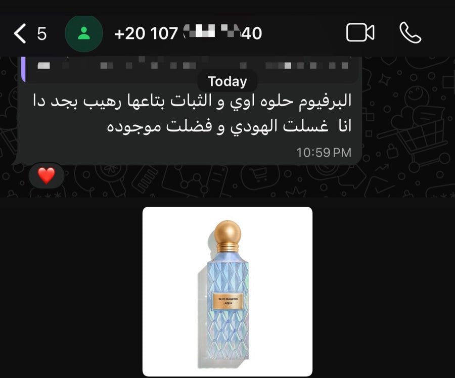 لقطة من محادثة واتساب مع أحد عملائنا