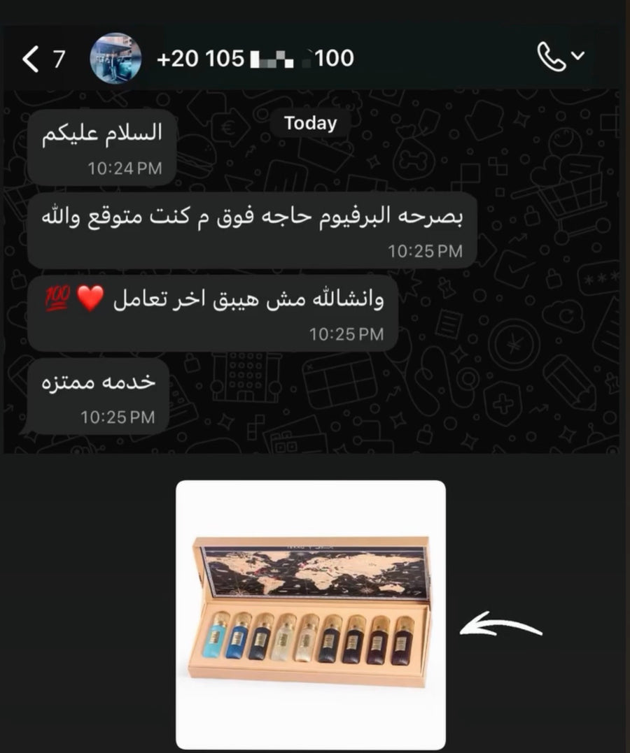 لقطة من محادثة واتساب مع أحد عملائنا