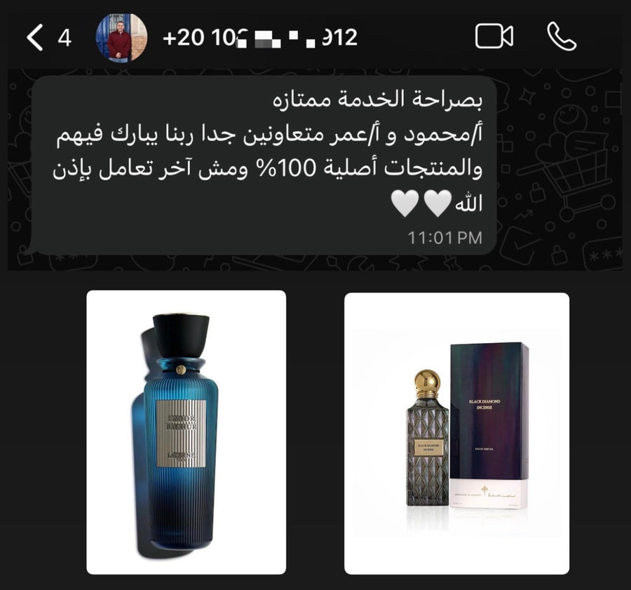 لقطة من محادثة واتساب مع أحد عملائنا