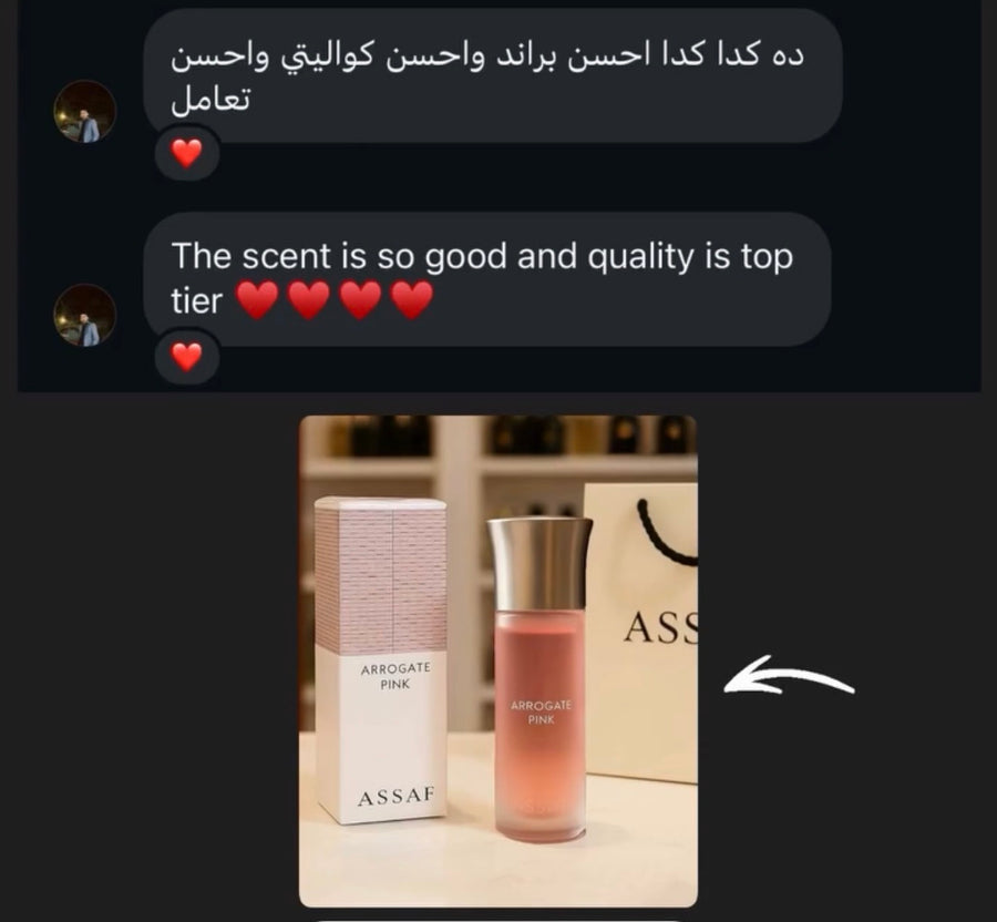 لقطة من محادثة واتساب مع أحد عملائنا