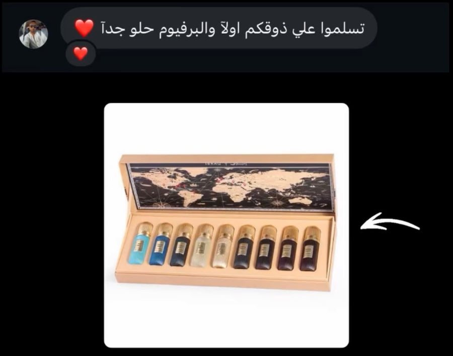لقطة من محادثة واتساب مع أحد عملائنا